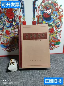 革辞典- Top 50件革辞典- 2023年10月更新- Taobao
