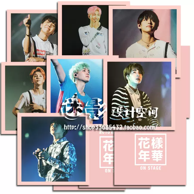 防弹少年团周边15 16花样年华演唱会epilogue自制小卡
