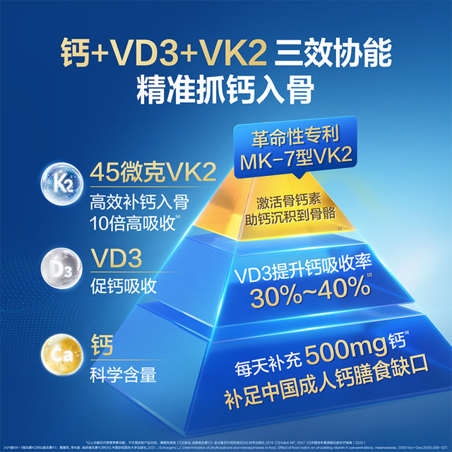 Tomson By-Health Gold Label Liquid Calcium Vitamin D3K2 Calcium Supplement Calcium Tablets for Middle-aged and Elderly Pregnant Women Official Flagship