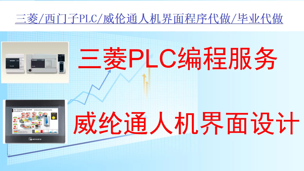 威伦人机界面 新人首单立减十元 2021年11月 淘宝海外