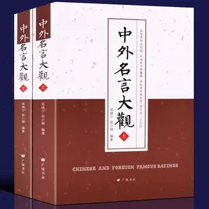 养生名言 新人首单立减十元 22年4月 淘宝海外