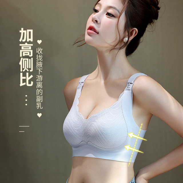 Laundry underwear for women with anti-sagging and gathering postpartum breastfeeding, large size dual-use thin bra for pregnant women during pregnancy