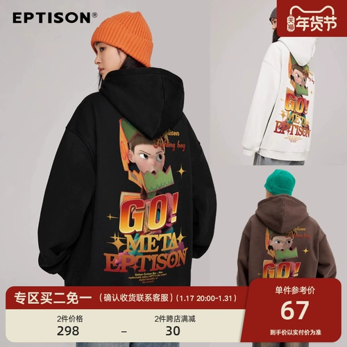 Демисезонная боксерская модная утепленная утепленная толстовка для мальчиков, оверсайз, принт