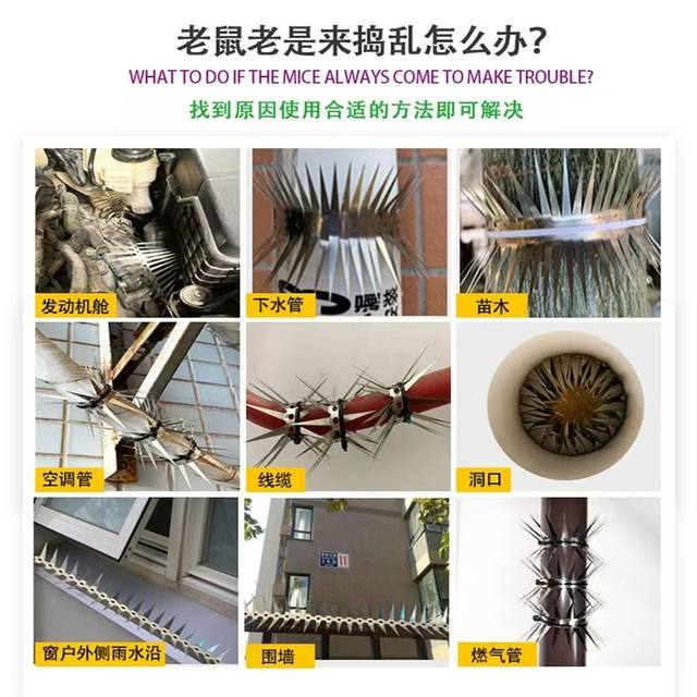 Anti-rat crawling and anti-rat crawling pipes anti-rat water pipes air conditioning natural gas sewer pipes anti-rat artifact wire mesh