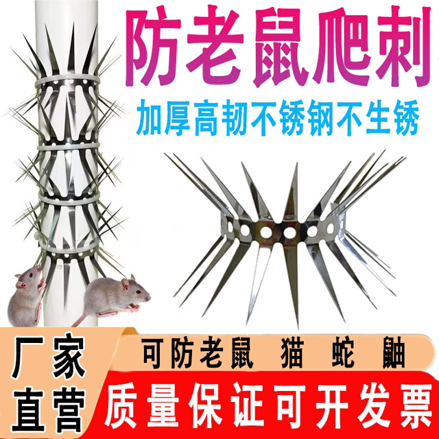 Anti-rat crawling and anti-rat crawling pipes anti-rat water pipes air conditioning natural gas sewer pipes anti-rat artifact wire mesh