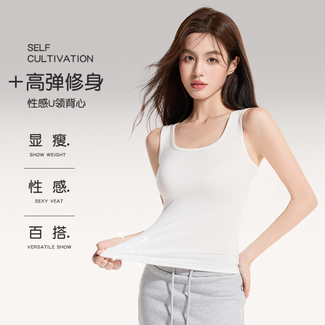 Modal suspender vest for women in summer thin inner wear slim fit slim and cover the secondary breasts with outer bottom sleeveless top