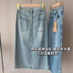 Heavy Industry Women's Retro Slit Washed New Medium-Length Old High Waist Denim A-line Skirt Spring and Summer 2025
