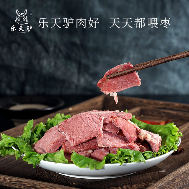 Lotte Donkey Hejian Braised Donkey Meat 200g*6 bags gift box packaging ...