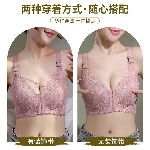 Summer no steel rings and large size beautiful back large breasts show small gathering front buckle adjustment type gathering anti-sagging underwear for women