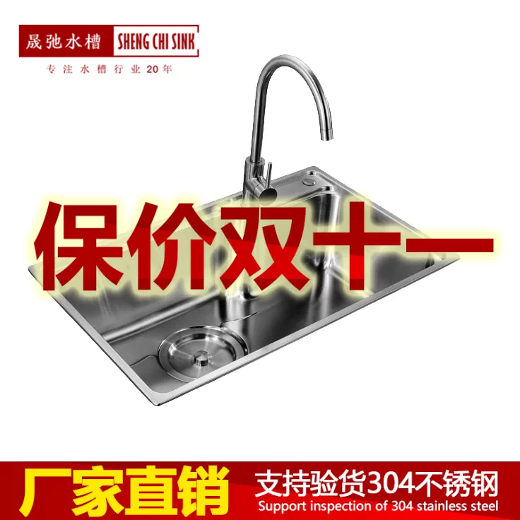 水槽42 新人首单立减十元 21年11月 淘宝海外