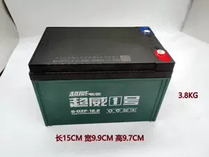 超威电瓶车电池6dzf12-新人首单立减十元-2022年5月|淘宝海外