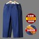 High-waisted jeans for middle-aged and elderly women, soft and loose, spring and autumn elastic waist casual mom straight-leg women's pants
