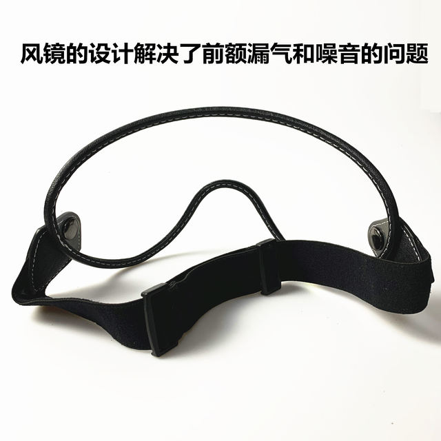 McCust Motorcycle Full Helmet Mirror retro helmet 3/4 helmet glasses four seasons universal lens anti -fog wind mirror