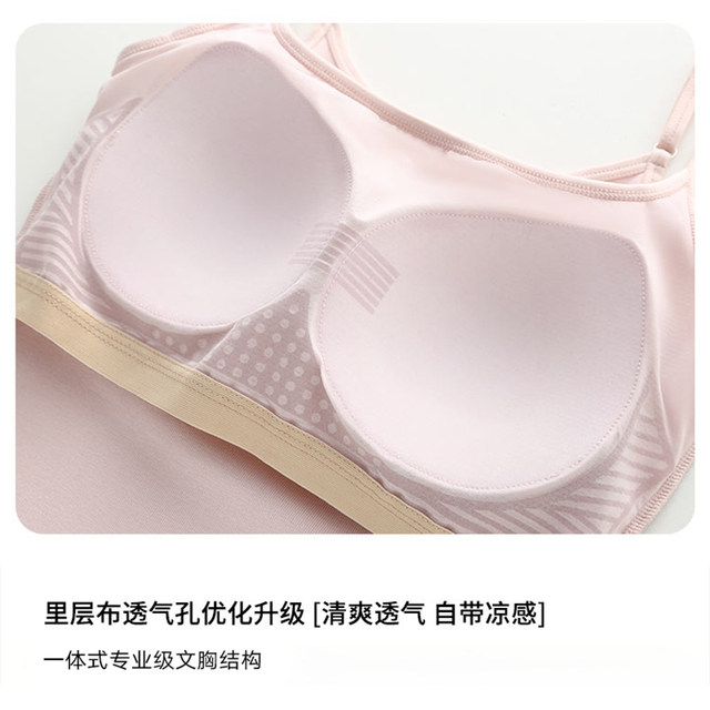 Sling vest for women with chest pad support 2025 new sleeveless top beautiful back and bottoming out for summer