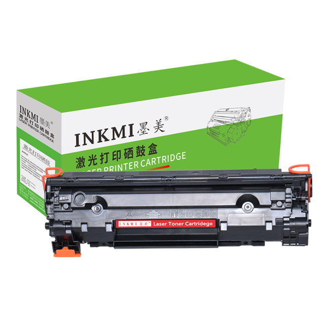 Mo Mei suitable for Canon CRG328 toner cartridge MF4712 printer MF4452 MF4752 ink box MF4700 4410 4710 MF4400 4470dn 4750 drum 4830D 4830D

