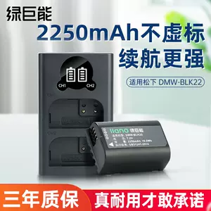 lumix充電器- Top 100件lumix充電器- 2023年12月更新- Taobao