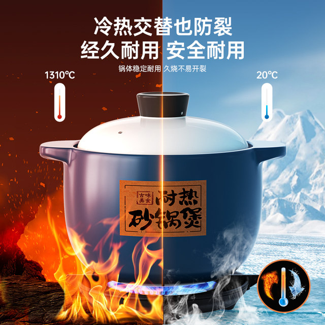 Casserole gas stove special casserole pot household stew pot soup pot ...
