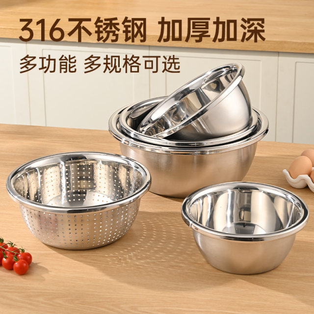 Food-grade thickened stainless steel basins and basins stainless steel drain basket vegetable basin egg beater basin kitchen household basin