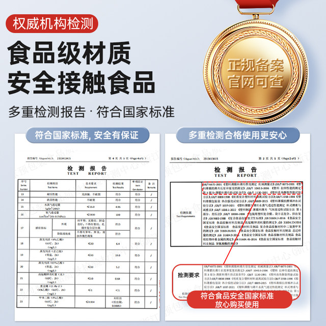 Packing and sealing pockets, vacuum compressed bag food -grade sealing machine dedicated sealed bags, fresh bags, household plastic bags
