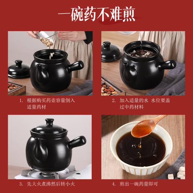 old-fashioned-chinese-medicine-jar-boiled-medicine-casserole