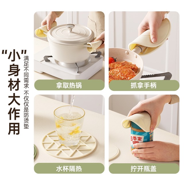 Silicone insulation mat, dining table mat, coaster, anti-scalding mat, high temperature resistant placemat, pot mat, bowl mat, home plate mat, casserole mat