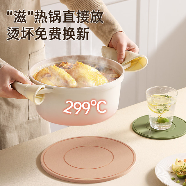 Silicone insulation mat, dining table mat, coaster, anti-scalding mat, high temperature resistant placemat, pot mat, bowl mat, home plate mat, casserole mat