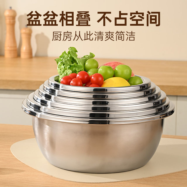 Food-grade thickened stainless steel basins and basins stainless steel drain basket vegetable basin egg beater basin kitchen household basin