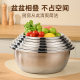 Food-grade thickened stainless steel basins and basins stainless steel drain basket vegetable basin egg beater basin kitchen household basin