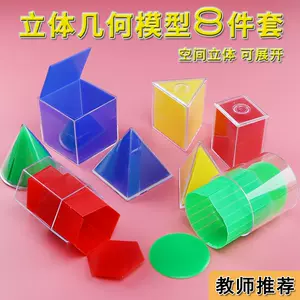 正方体体积公式 Top 70件正方体体积公式 22年11月更新 Taobao