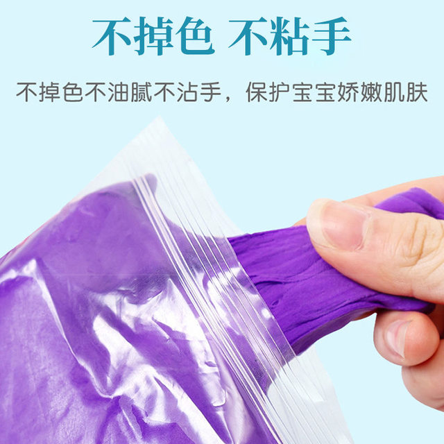 Ultralight clay children's tasteless food color space mud 24 color plasticine kindergarten grade clay 36 special toys