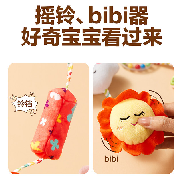 Car stroller toy pendant bedside rattle baby hanging bed decoration stroller wind chime pendant rear comfort