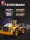 Double Eagle E592 alloy screw full -proportion of remote control loader four -wheel drive four -wheel drive bulldozer Volvo toy car
