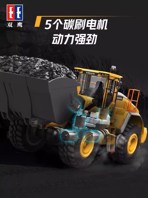 Double Eagle E592 alloy screw full -proportion of remote control loader four -wheel drive four -wheel drive bulldozer Volvo toy car
