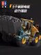 Double Eagle E592 alloy screw full -proportion of remote control loader four -wheel drive four -wheel drive bulldozer Volvo toy car
