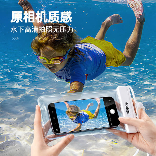 Mobile phone waterproof bag with touch screen, special for swimming, photo-taking, beach snorkeling and rafting equipment, transparent waterproof mobile phone case