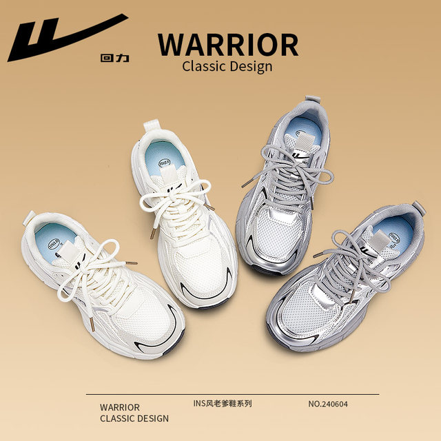 Huili women's shoes dad shoes women's 2025 new Korean thick-soled high ...
