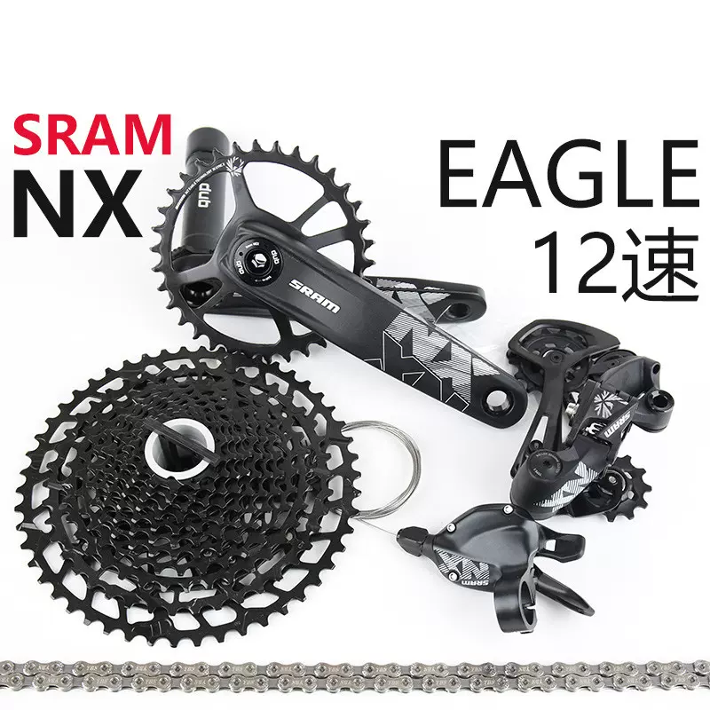 SRAM NX Eagle 12速 - パーツ