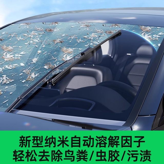 Lanshuai car glass water powerful decontamination and oil film rain wiper car winter antifreeze minus 40 degrees 25 degrees