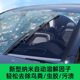 Lanshuai car glass water powerful decontamination and oil film rain wiper car winter antifreeze minus 40 degrees 25 degrees