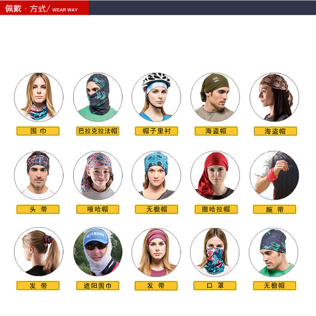 VCOROS motorcycle riding napkin napkin motorcycle retro helmet magic scarf wind sand mask personality summer