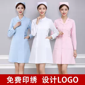 美容师工装冬装 新人首单立减十元 22年4月 淘宝海外