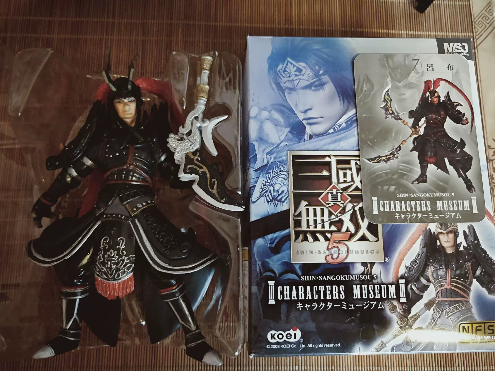 Msj日版初版真三国无双5 盒蛋手办吕布吕奉先