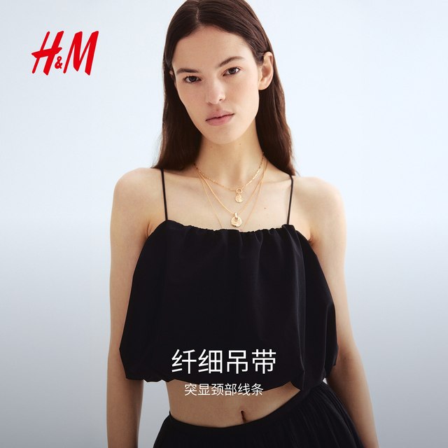 HM women's suspender 2025 summer new fashion sleeveless bubble hem suspender vest top 1280526