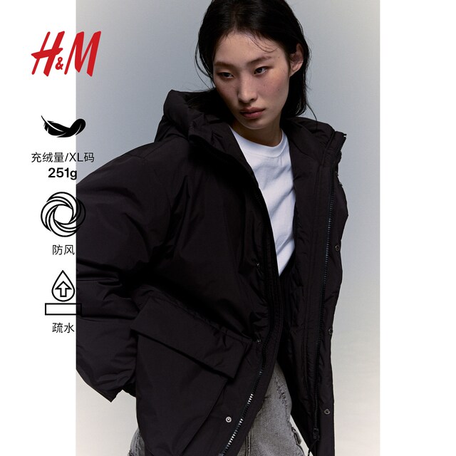 HM men's down jacket winter outdoor sports windproof and hydrophobic women's hooded cold-proof clothing 1238583