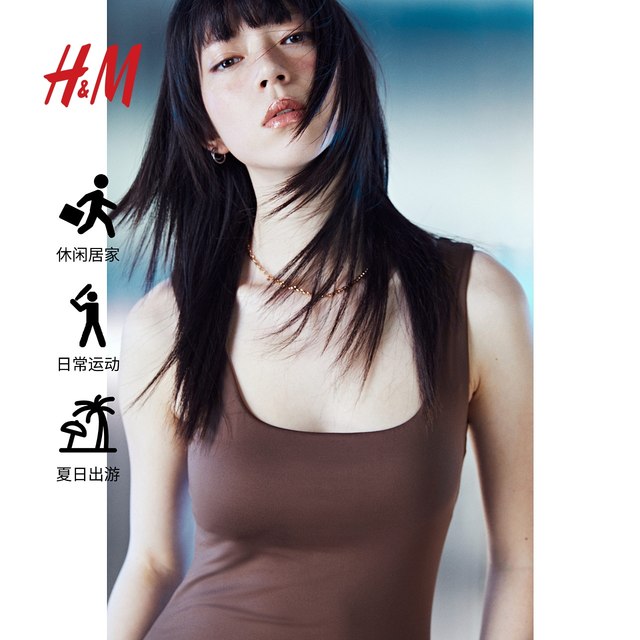 
HM Women's Sling 2025 Autumn New COOLMAX Square Collar Slim Bra Cool Vest 1282993