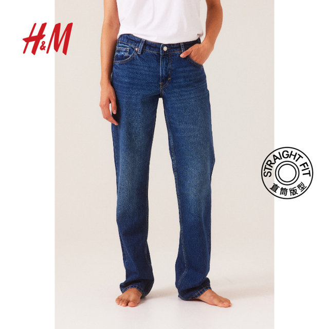 HM women's pants summer fashion simple low waist straight jeans 1166881
