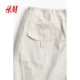 HM women's casual pants in summer mid-waist soft commuting loose drawstring simple parachute trousers 1214225