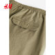 HM women's casual pants summer retro casual work pants mid-waist wide-leg trousers parachute pants 1112962