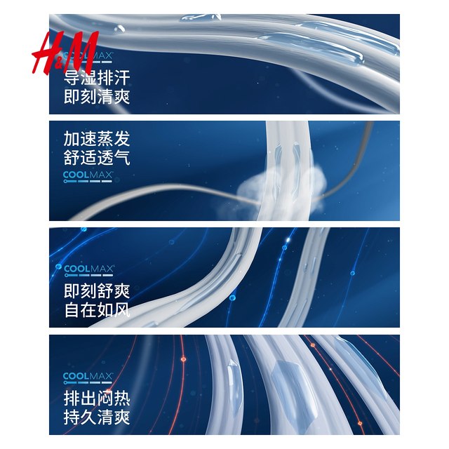 
HM Women's Sling 2025 Autumn New COOLMAX Square Collar Slim Bra Cool Vest 1282993