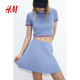 HM women's skirt 2025 summer new soft and comfortable cork knitted slim fit short skirt 1276346